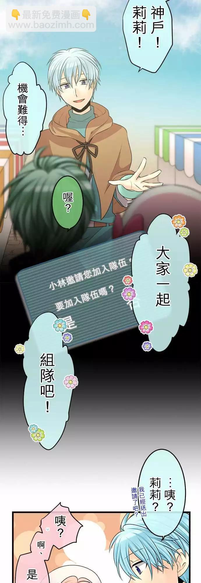 第82回 时间已到2