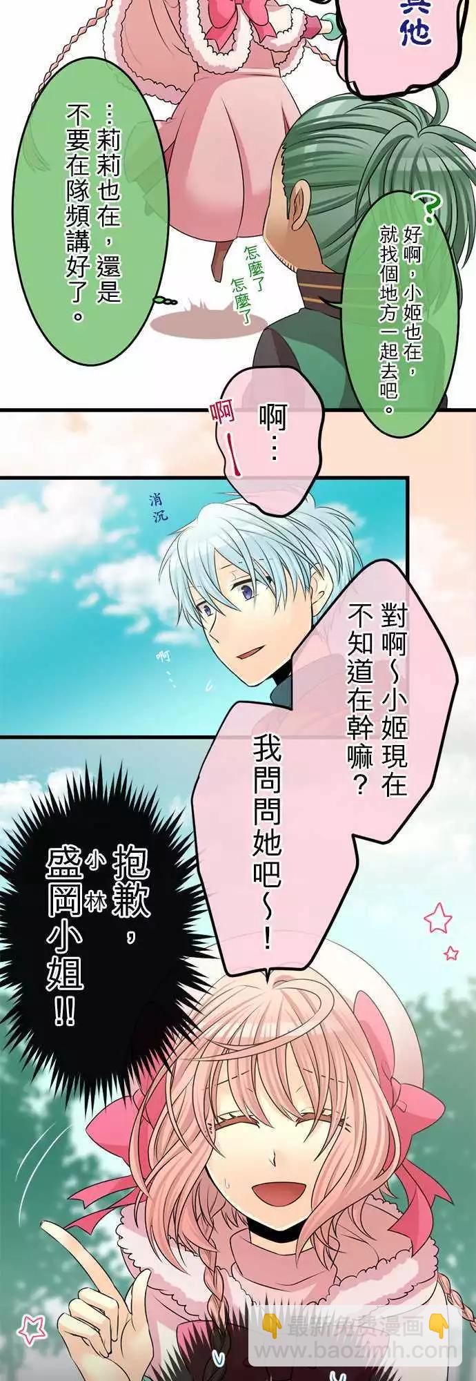 第82回 时间已到4