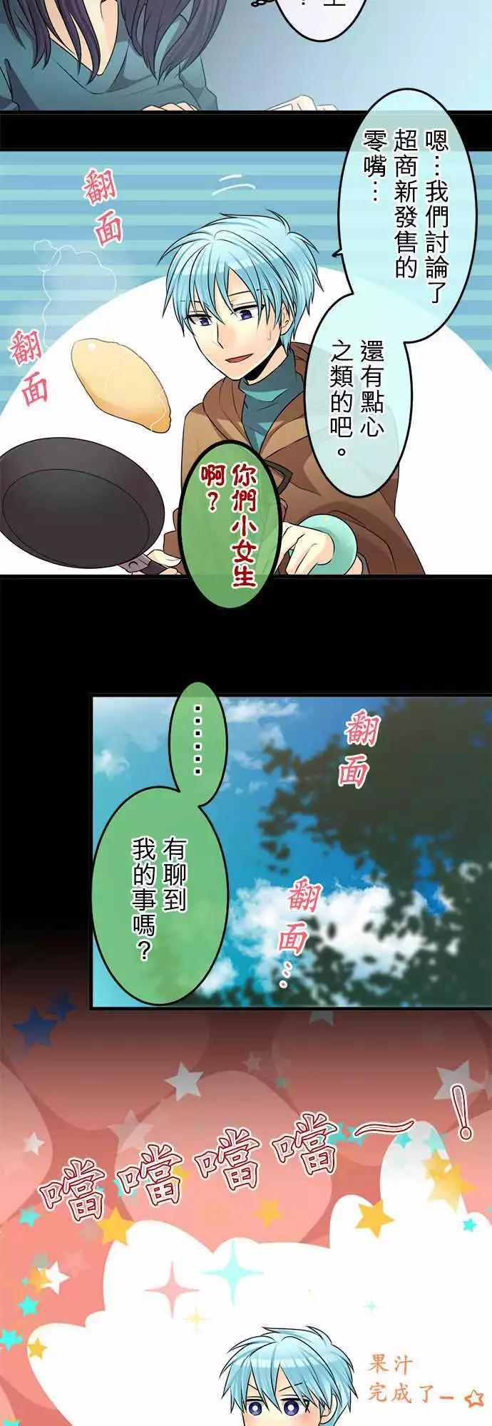 第82回 时间已到7