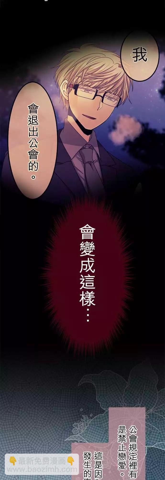 第83回 下定决心11