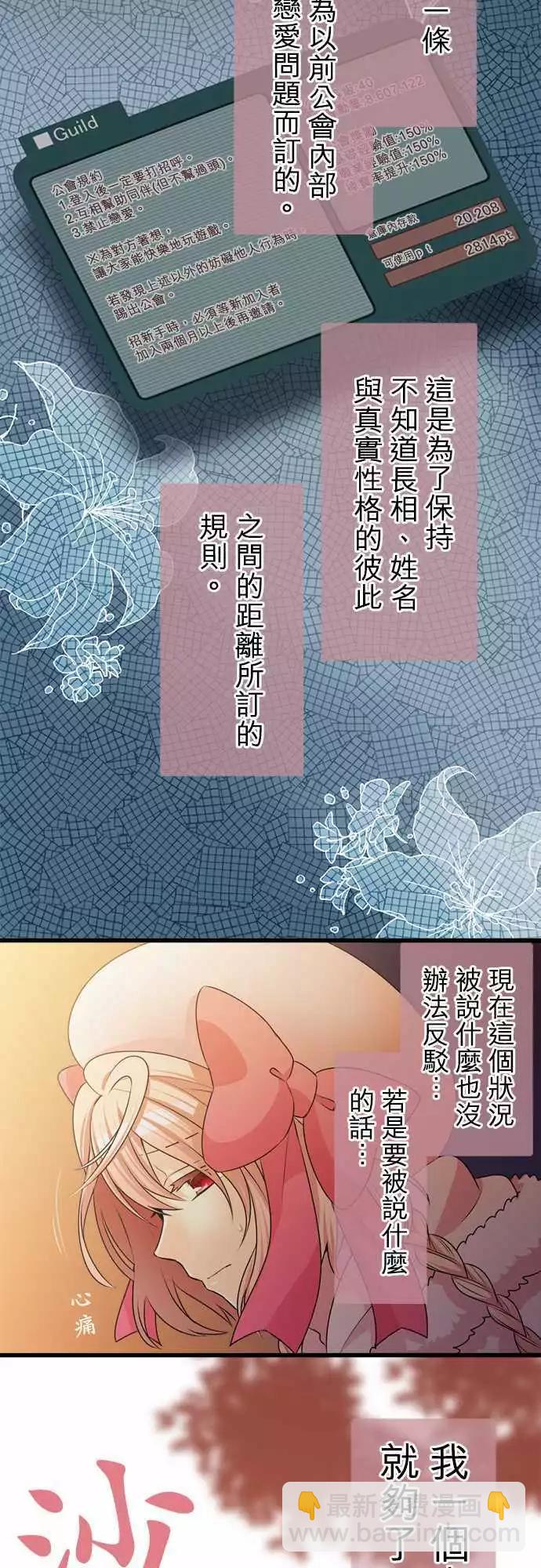 第83回 下定决心12