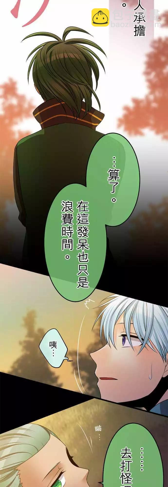 第83回 下定决心13
