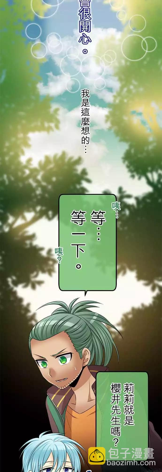 第83回 下定决心5