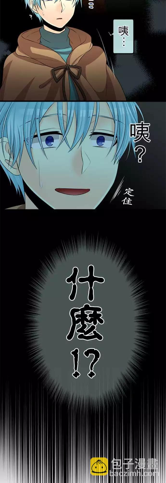 第83回 下定决心6