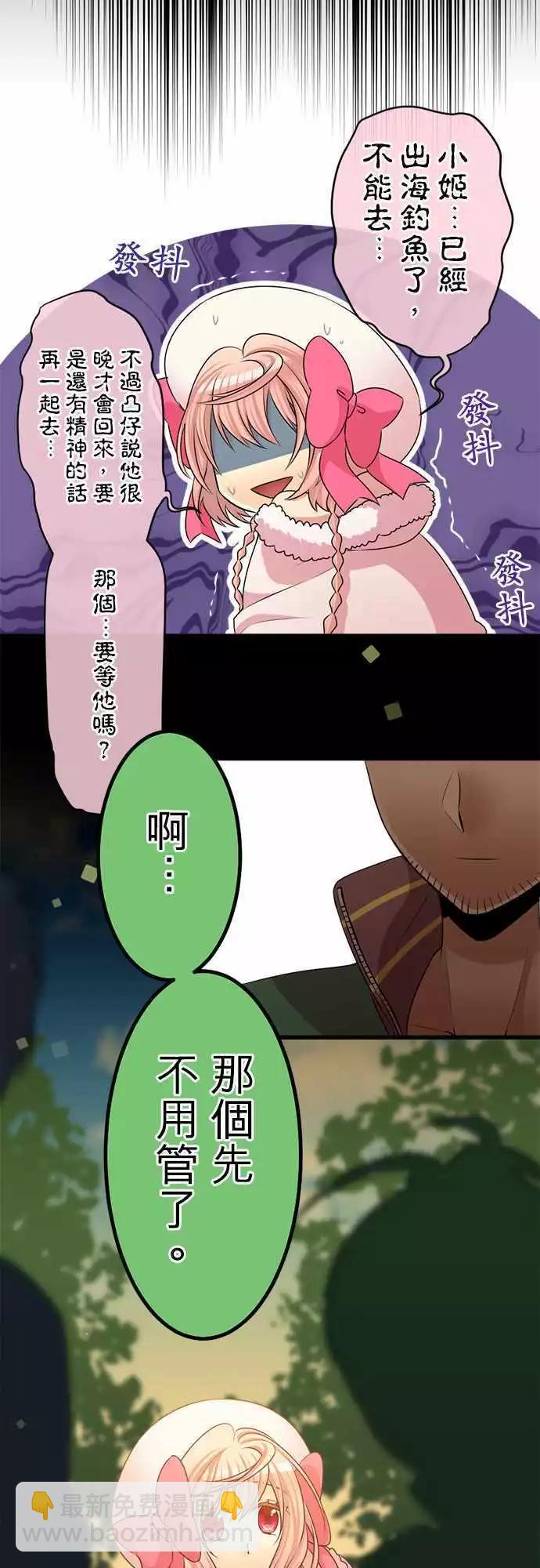 第83回 下定决心7