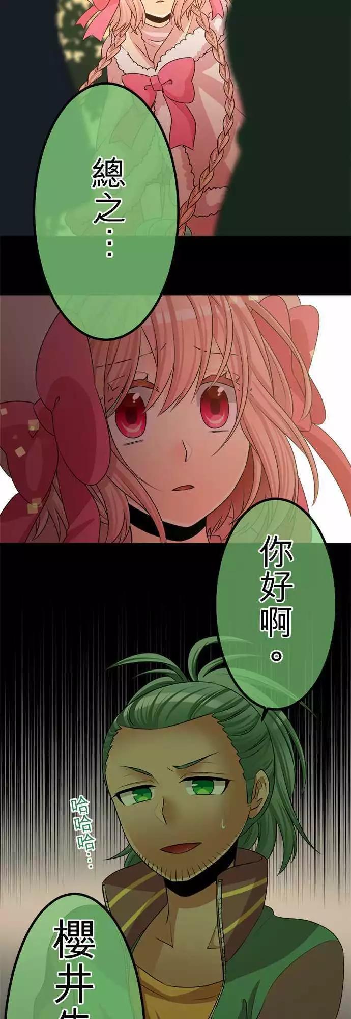 第83回 下定决心8