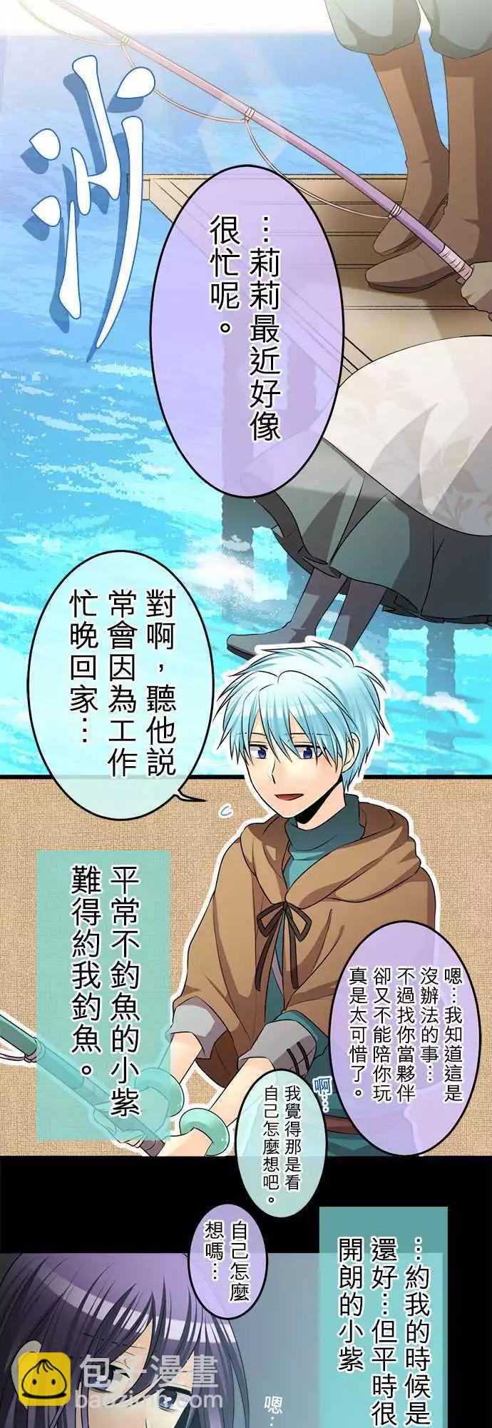 第86回 加速的少女心！10