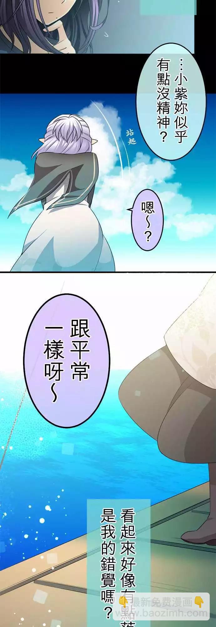 第86回 加速的少女心！11