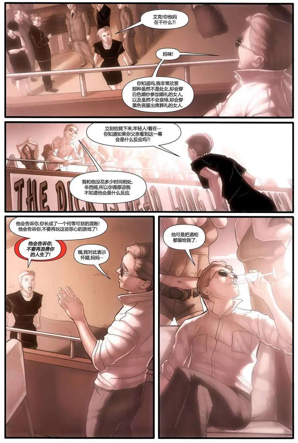 第11卷16