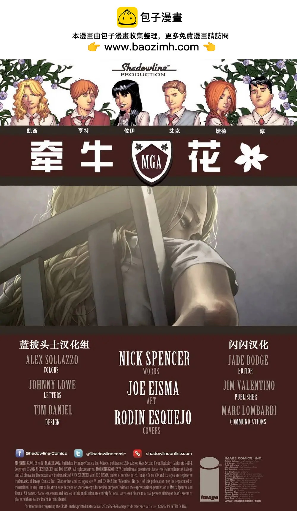 第17卷1