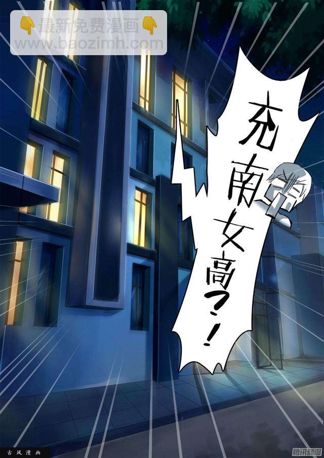 第2话 一切的开始21