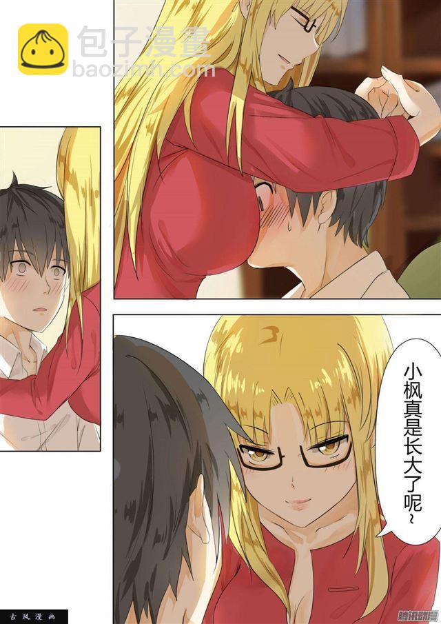 第4话 初到女校8