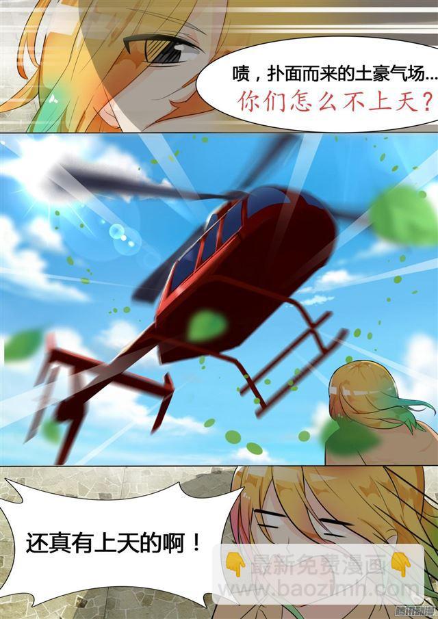 第7话 开学风云4
