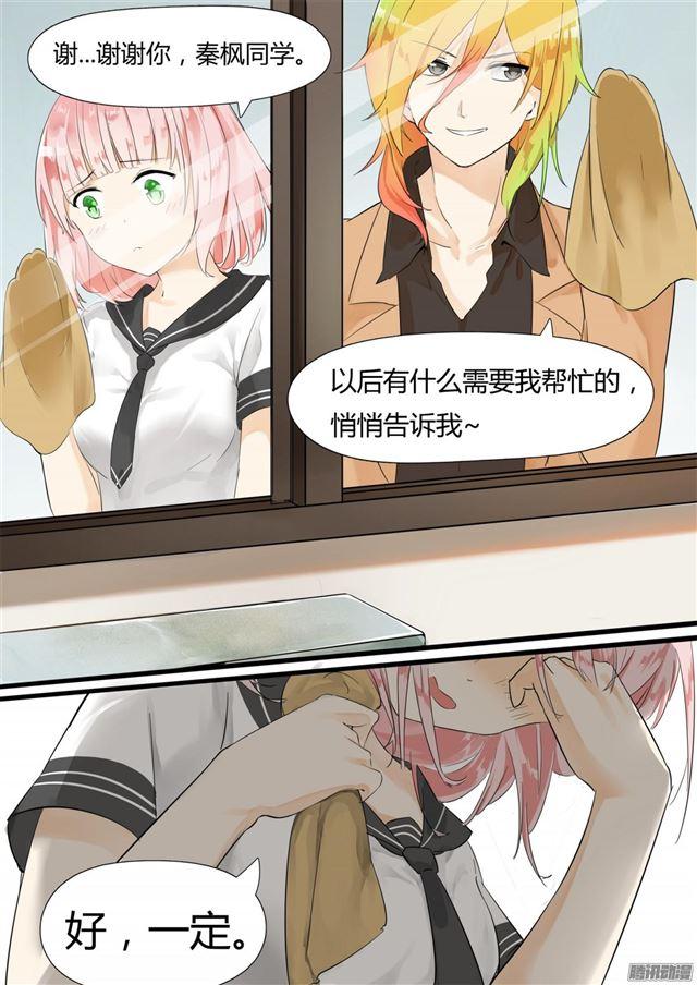 第11话 闯入者0