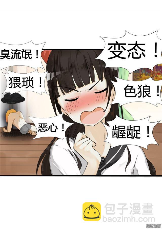 第11话 闯入者7