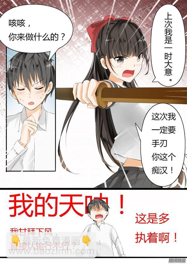 第15话 惊险刺激11