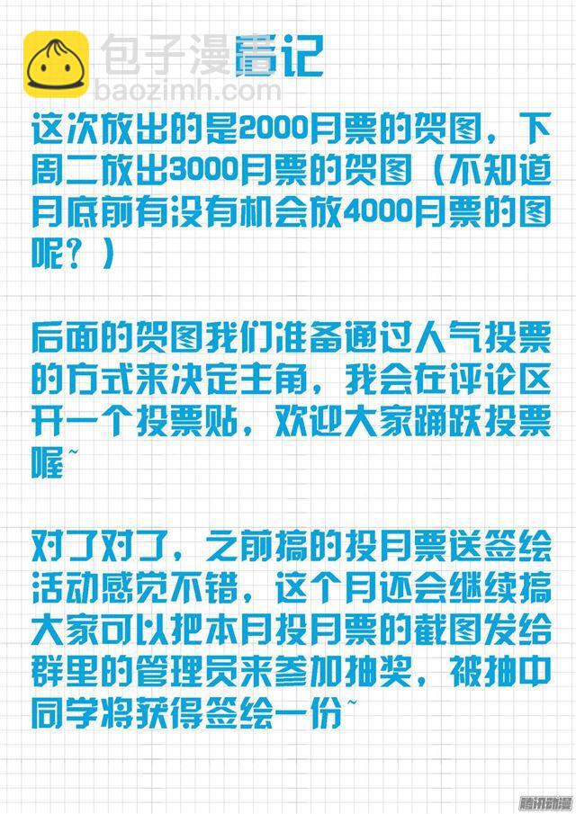 第15话 惊险刺激13