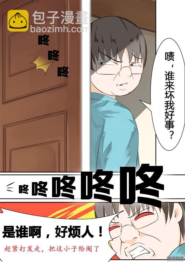 第15话 惊险刺激6