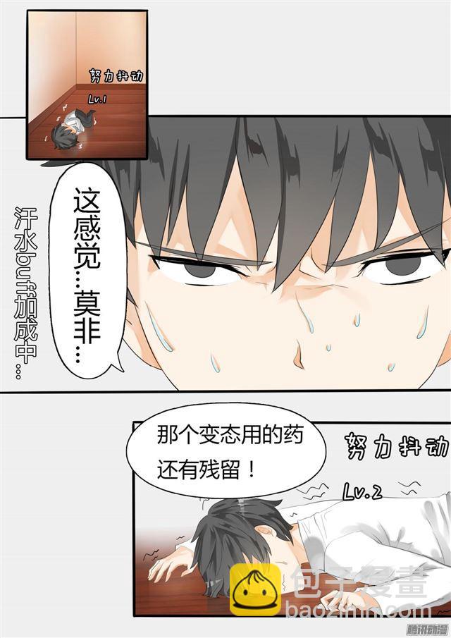 第16话 一波未平1