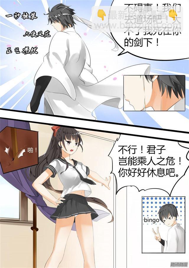 第16话 一波未平3