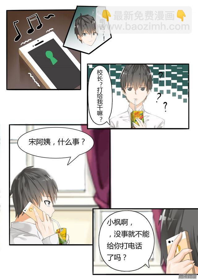 第16话 一波未平6