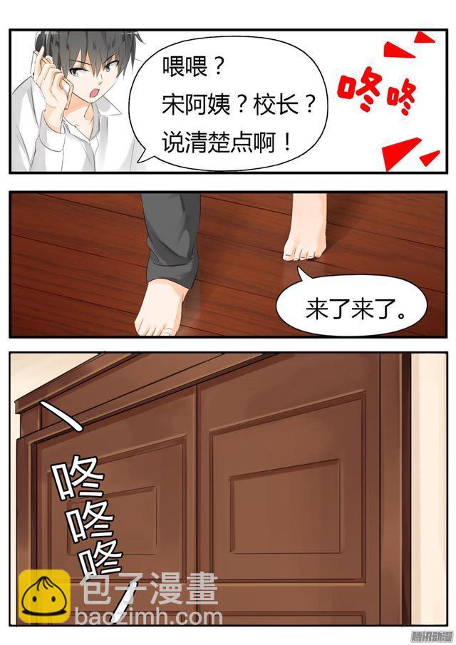 第16话 一波未平8