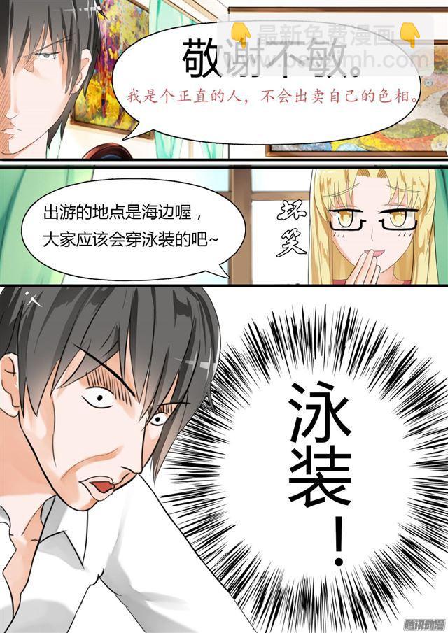 第17话 一波又起4