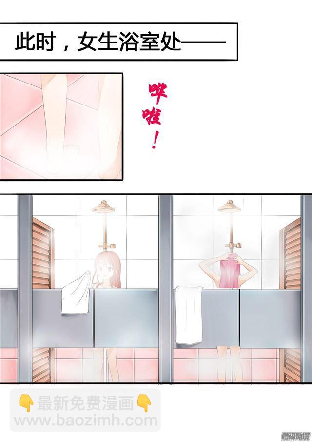 第17话 一波又起8
