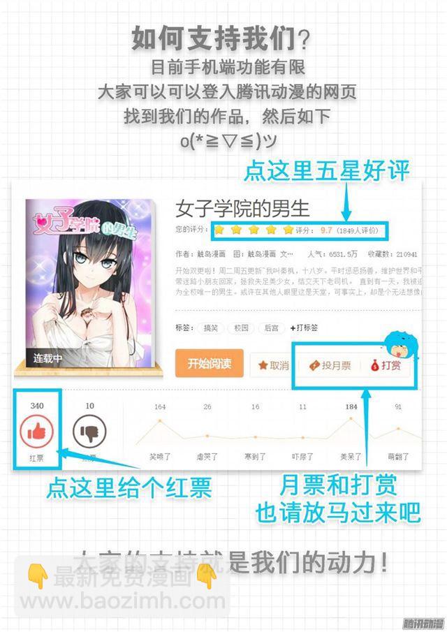 第18话 战个痛……诶？13