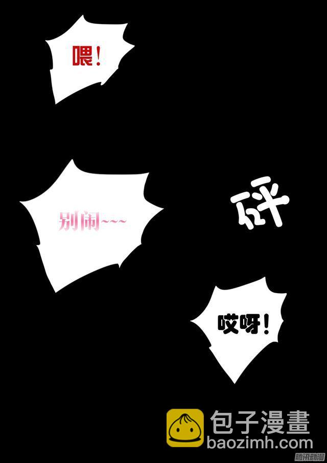 第18话 战个痛……诶？3