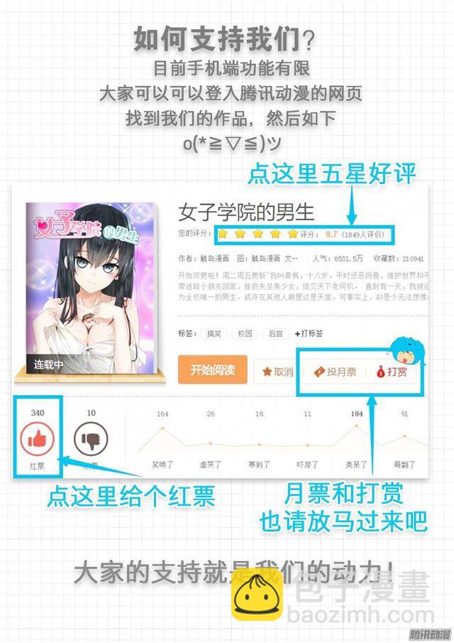 第19话 乐极生悲12