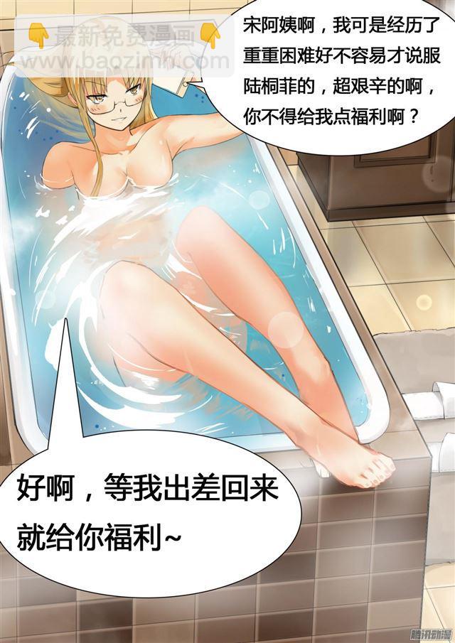 第19话 乐极生悲7