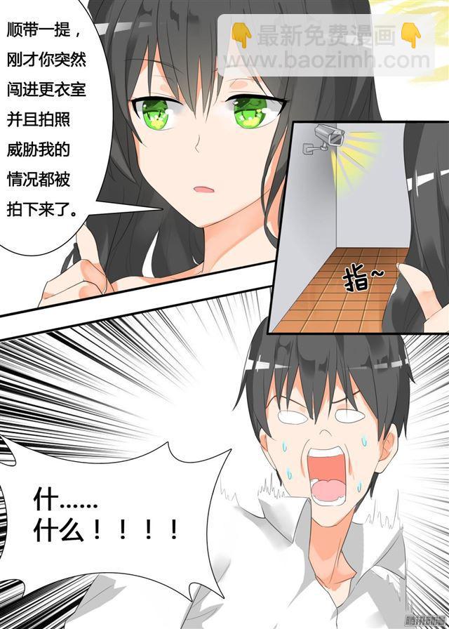第21话 惨遭反杀7