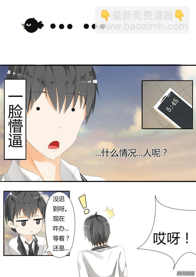 第23话 ——又来一劫3