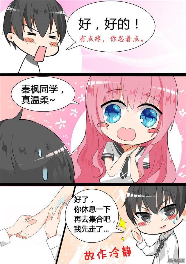 第24话 灰机上0