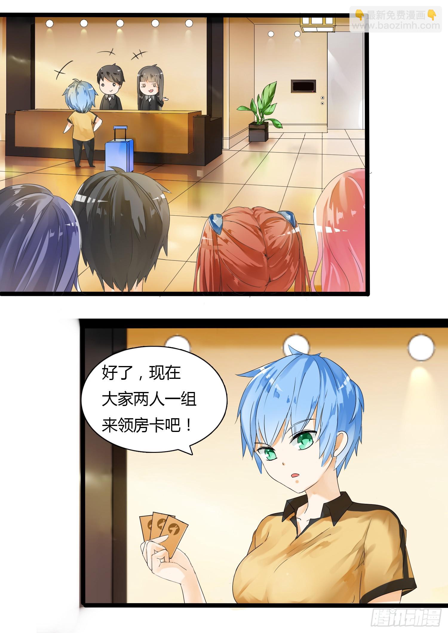 第25话 给酒店点赞4
