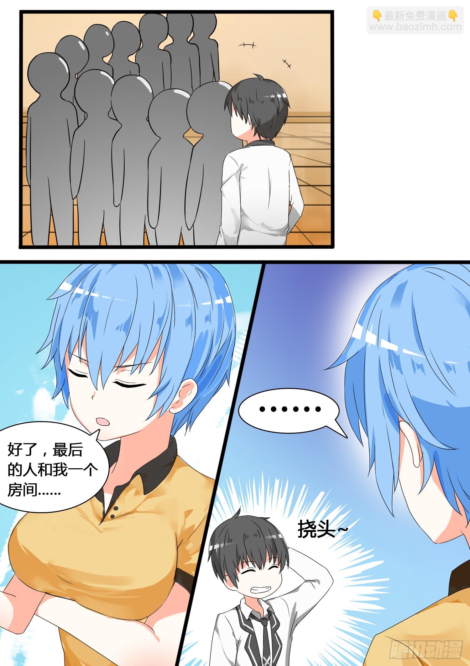 第25话 给酒店点赞5