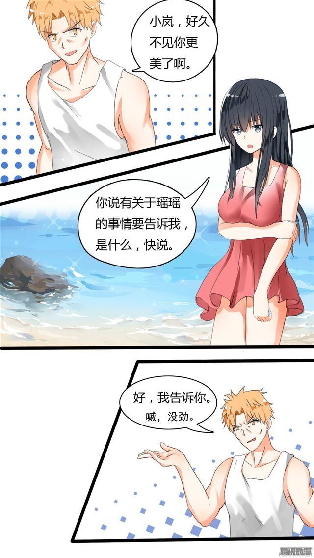 第27话 秘密0