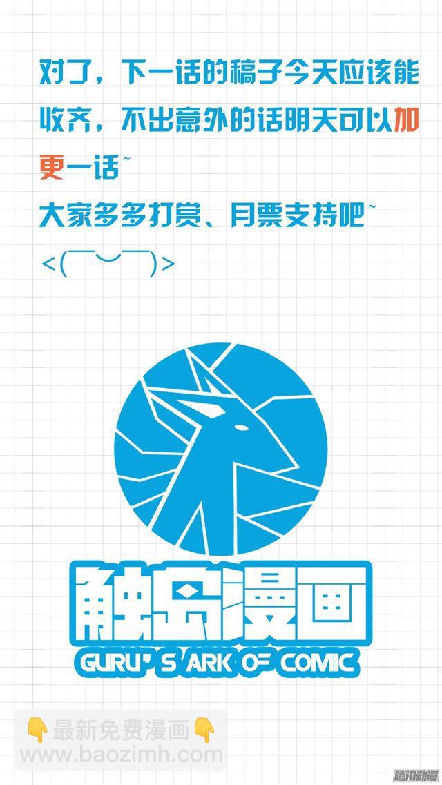 第27话 秘密10