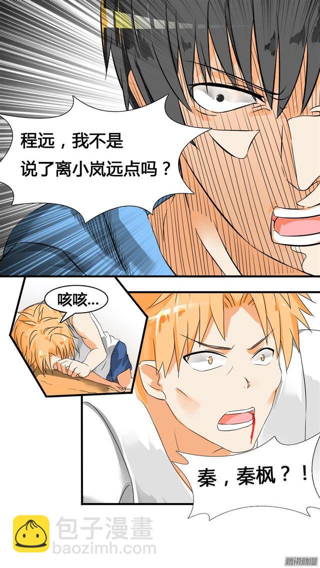 第27话 秘密5