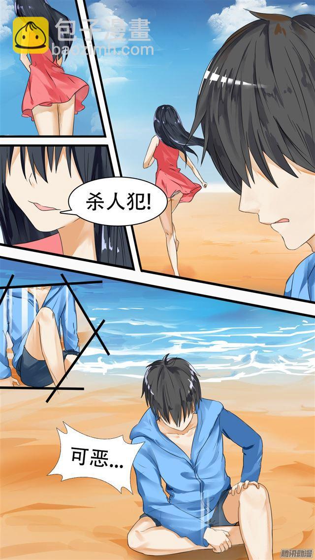 第28话 新的阴谋已经出现5