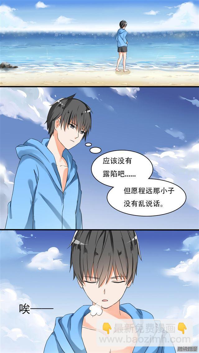 第28话 新的阴谋已经出现6
