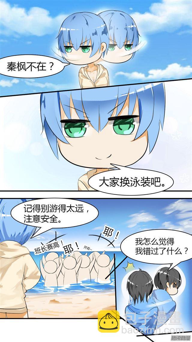 第28话 新的阴谋已经出现9