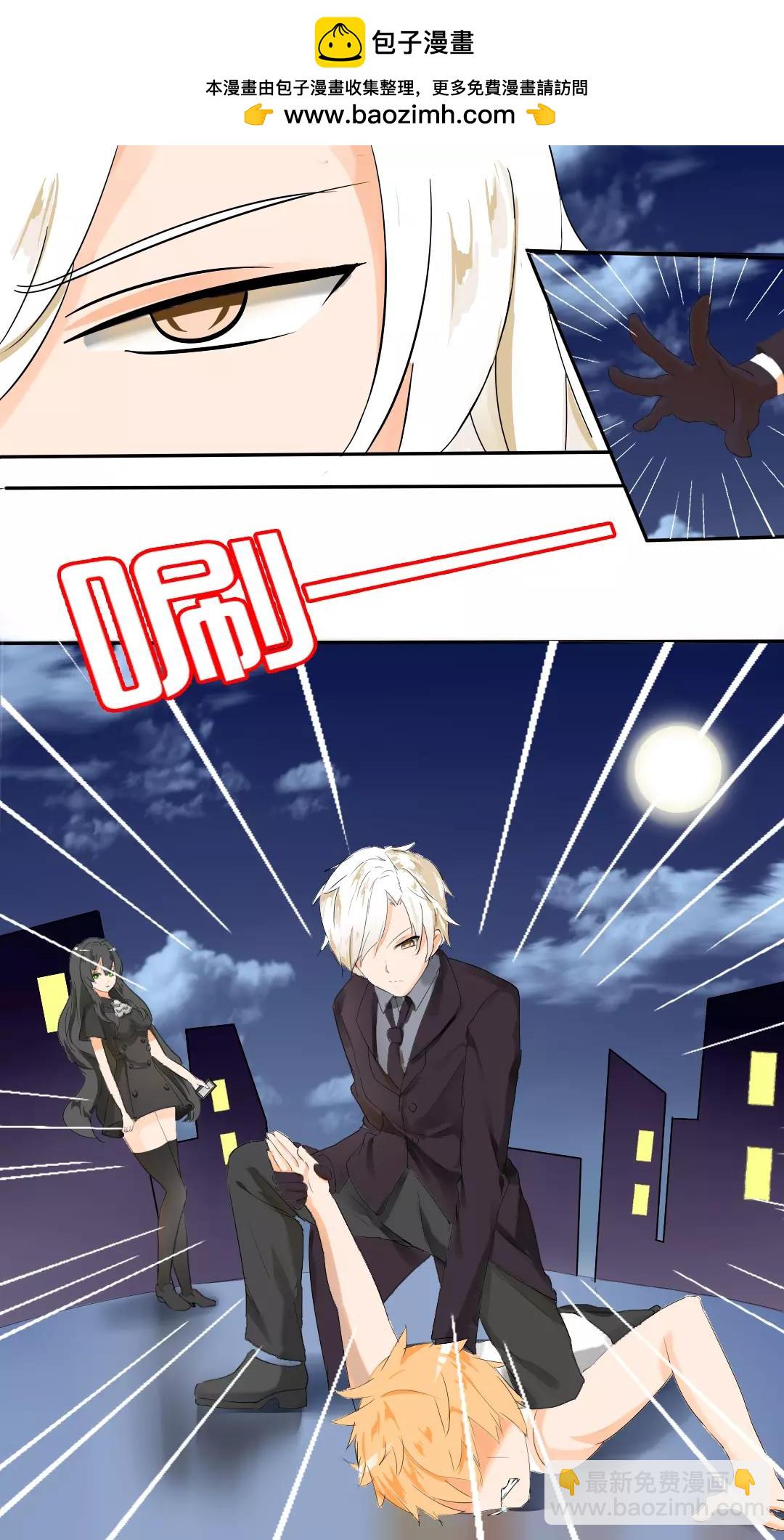 第33话 这个变态有点怪1