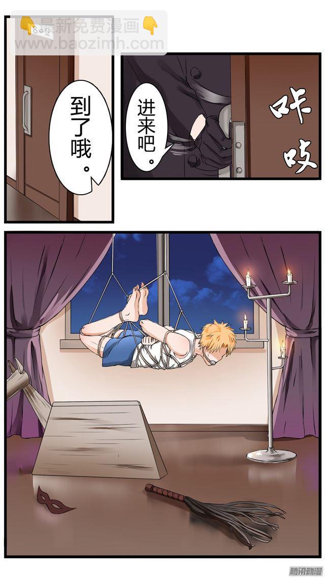 第34话 拷……询问2