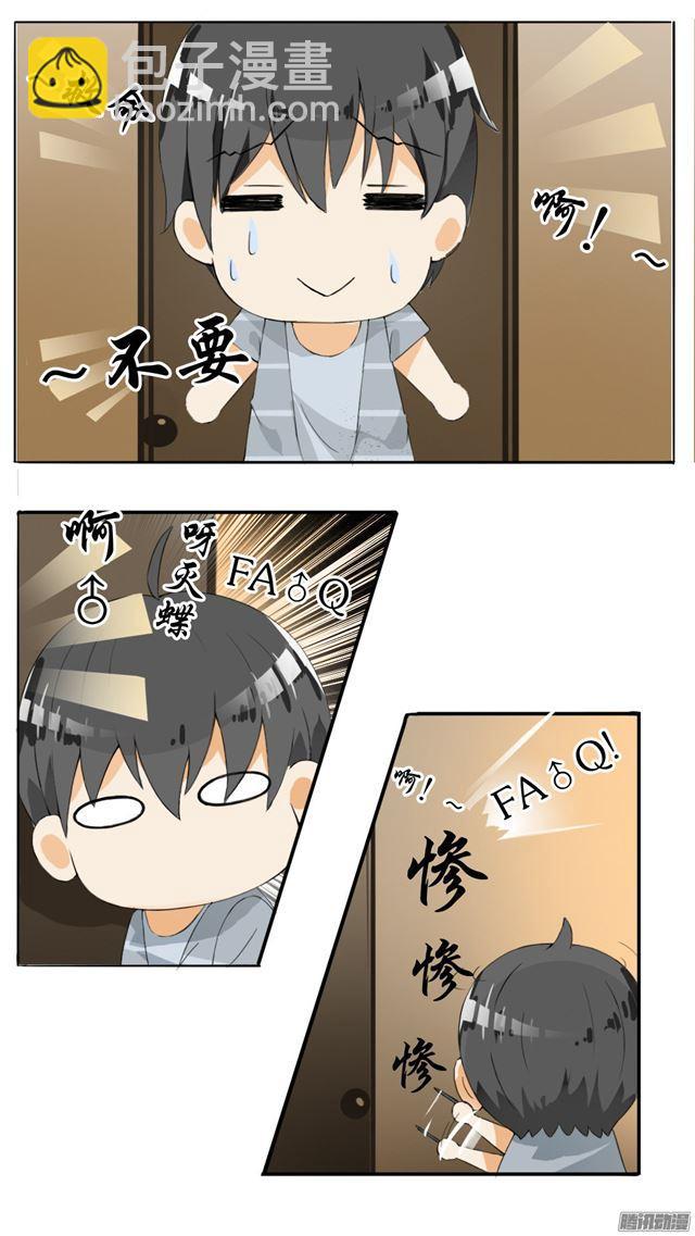 第34话 拷……询问5