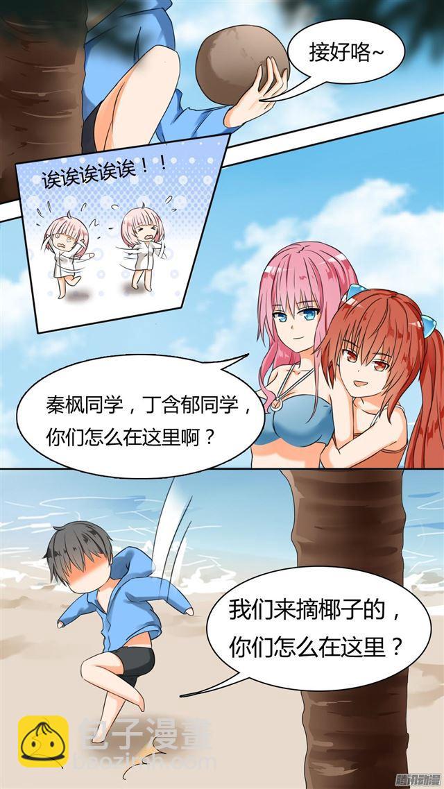 第36话 不速之客8