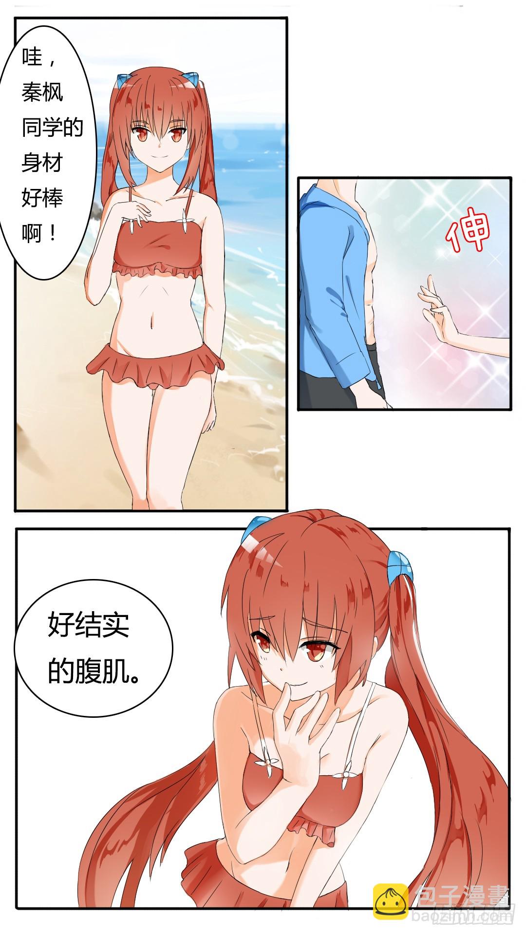 第37话 那里辞职了3