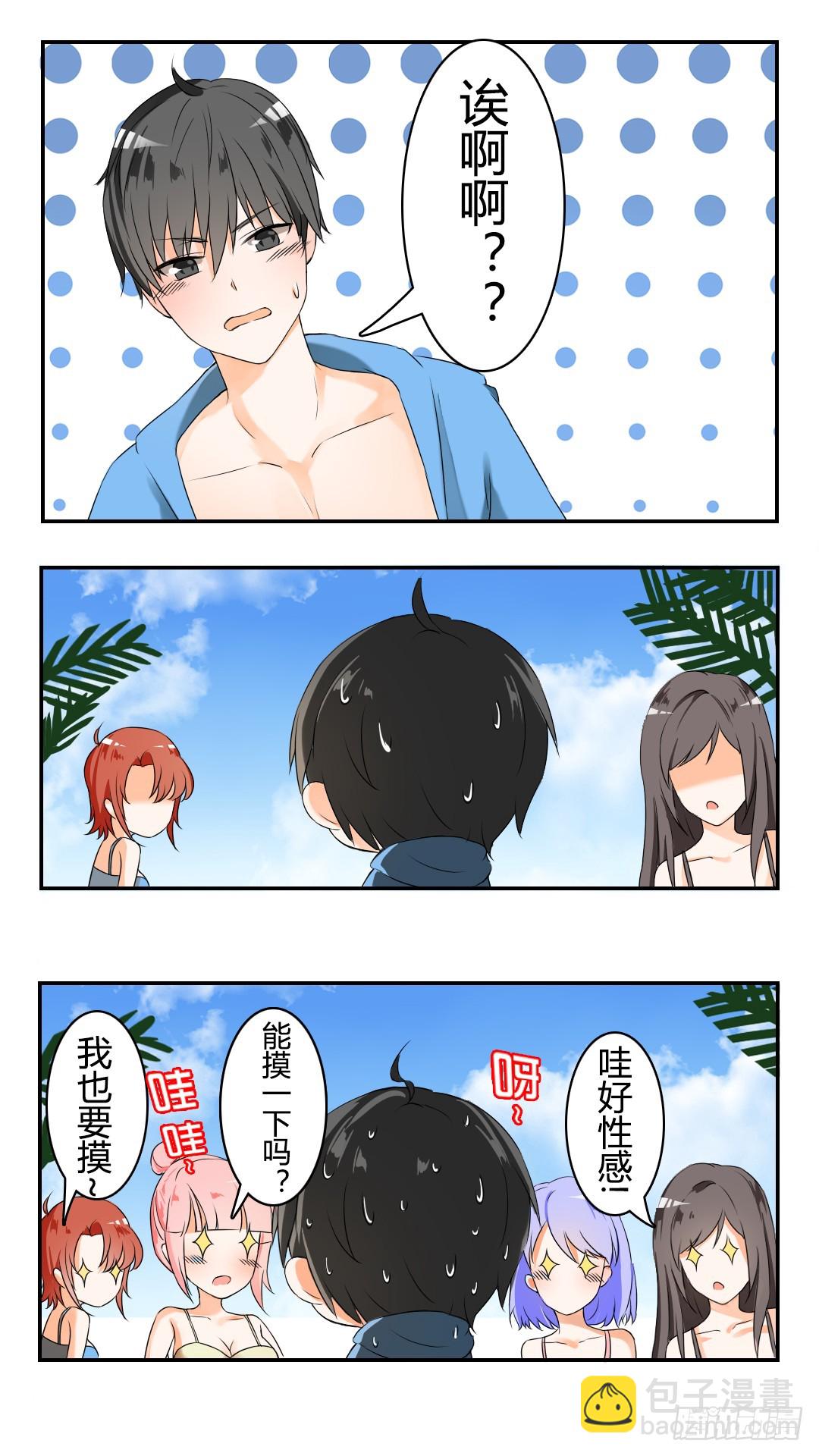 第37话 那里辞职了4