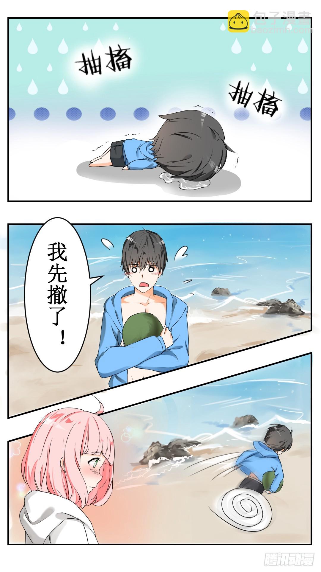 第37话 那里辞职了6